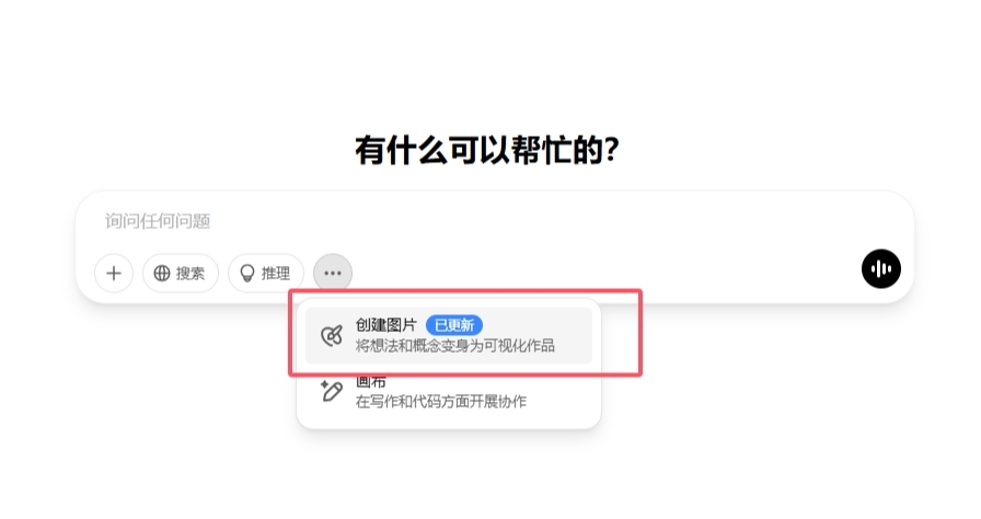 不用ChatGPT 也能完美生成吉卜力风格图片：5款图像生成平台推荐
