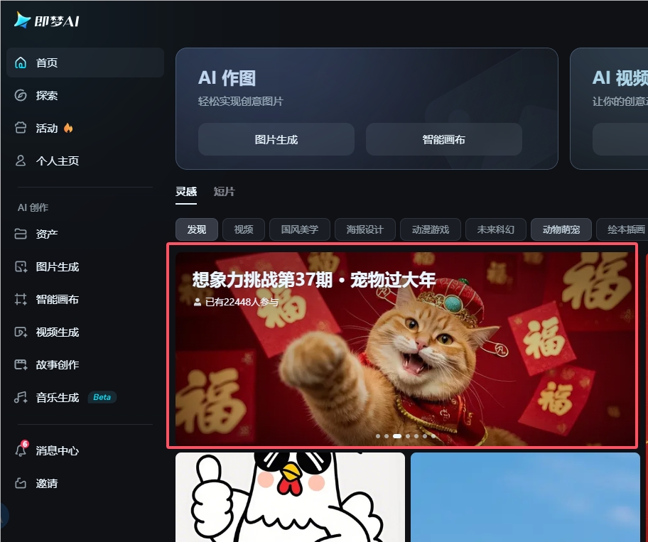 春节限定AI宠物写真教程 小红书博主靠这一招涨粉超2万，月入5位数