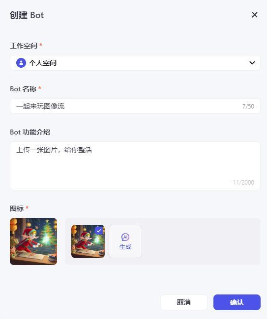 笑死！我用Coze图像流给马老板来了一套汤姆梦中情猫写真 附Coze保姆级教程