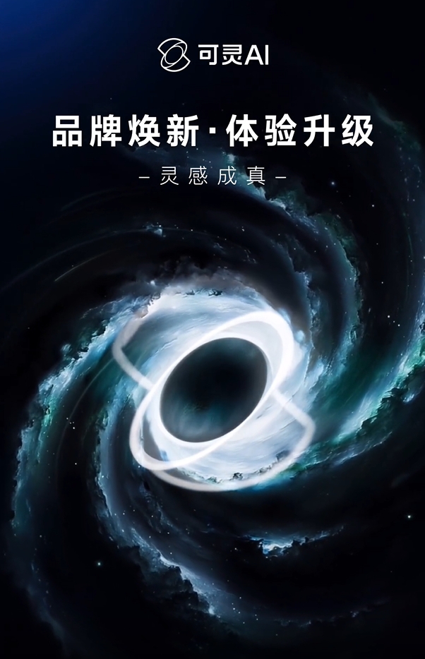 AI日报：阿里最新视觉推理模型QVQ-Max；可灵AI上新AI音效功能；GPT-4o升级后性能飙升；Midjourney V7将于下周发布
