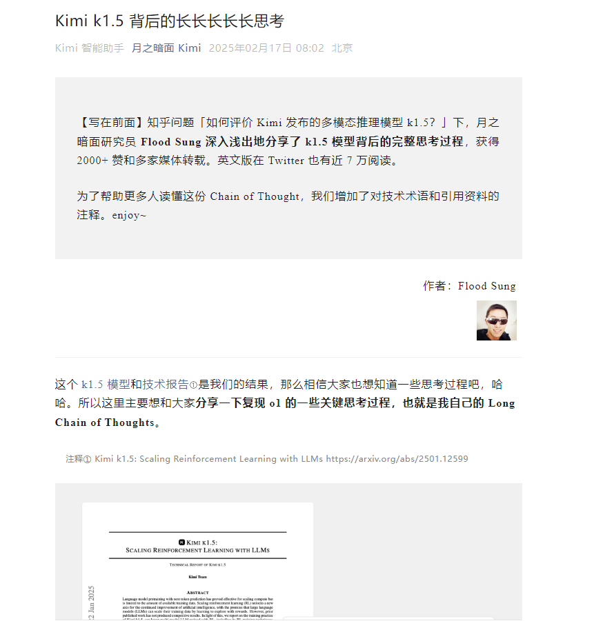 月之暗面解密o1:Long-CoT是关键，模型思考需要"放长线"