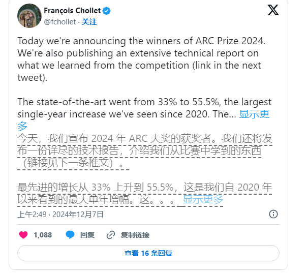 ARC-AGI 基准即将突破，但创始人警告测试设计存在缺陷