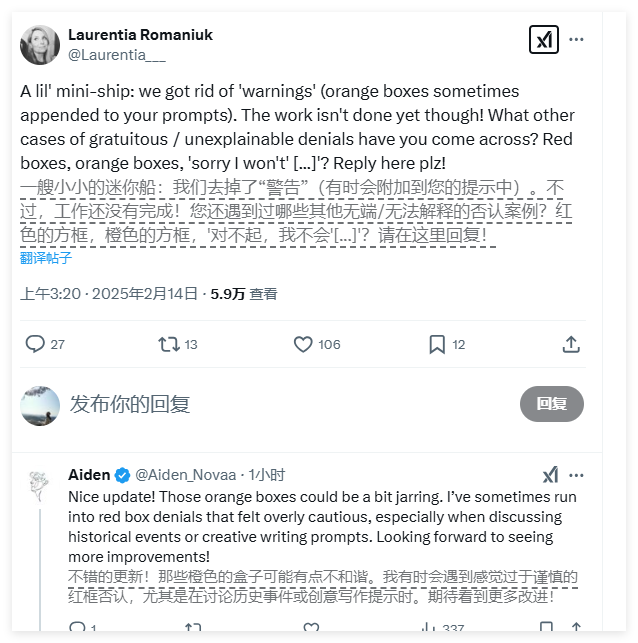 ​OpenAI 删除部分 ChatGPT 内容警告政策 以提升用户体验