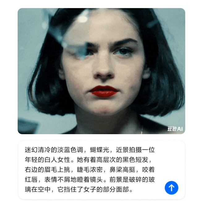 豆包视频生成功能升级 涵盖语义理解、动作连贯性等方面 