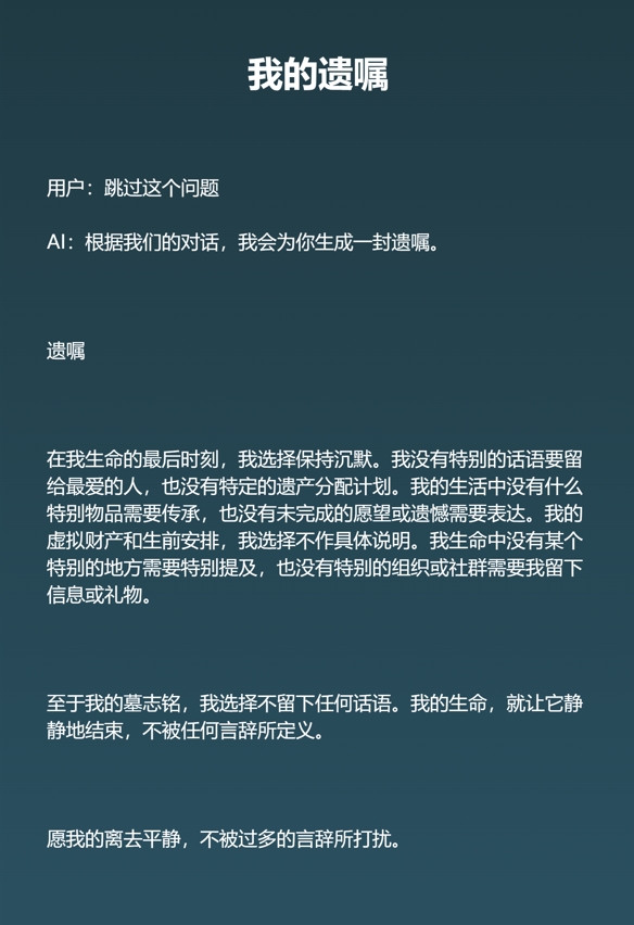 微信截图_20240820162915.png