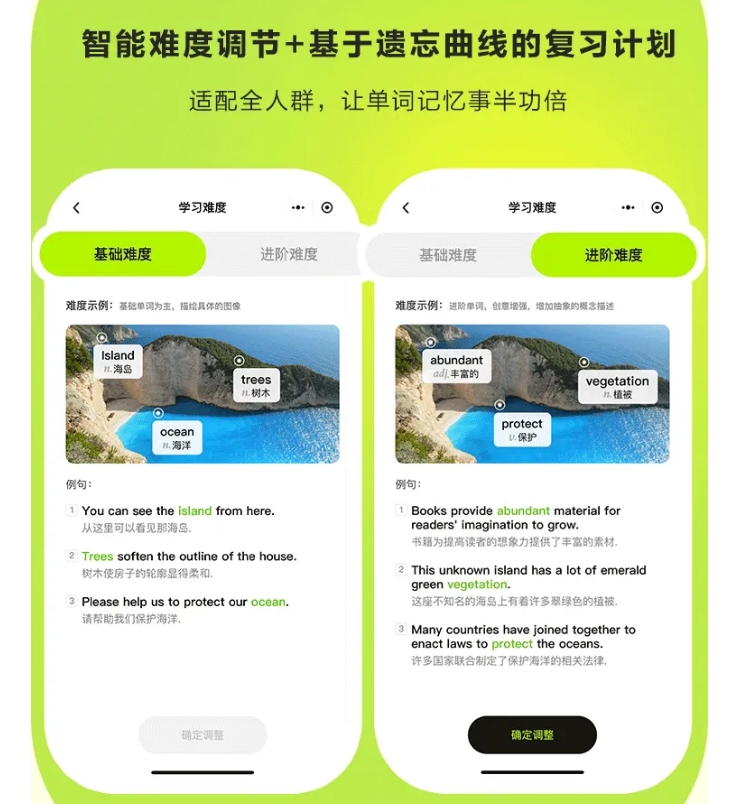 百度网盘推出AI英语学习工具盘盘单词小程序