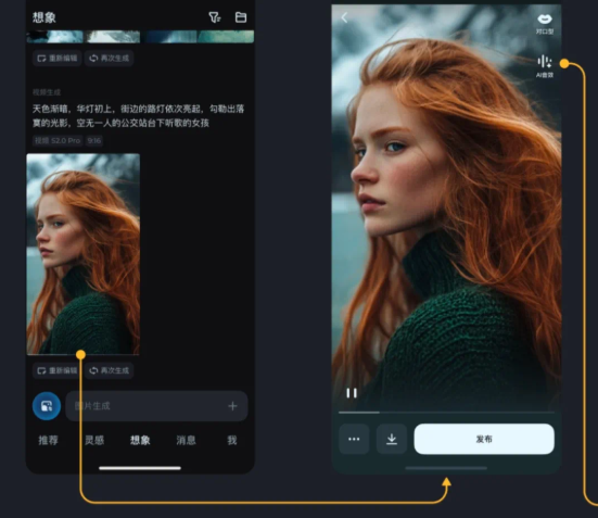告别“无声视频”尴尬！字节AI音效生成模型SeedFoley上线即梦 一键生成大片感音效