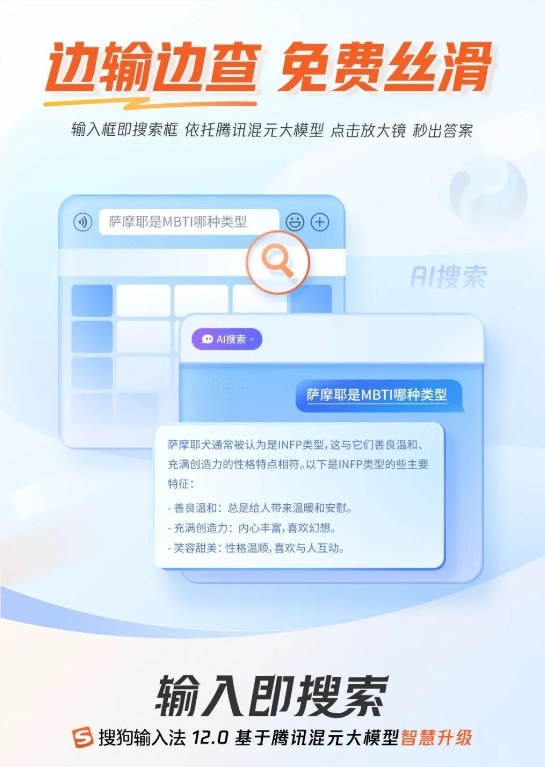 AI日报：百度明年推新版文心大模型；OpenAI拟推自研浏览器；搜狗输入法打造全新AI搜索体验；全新FLUX.1 Tools工具包来了