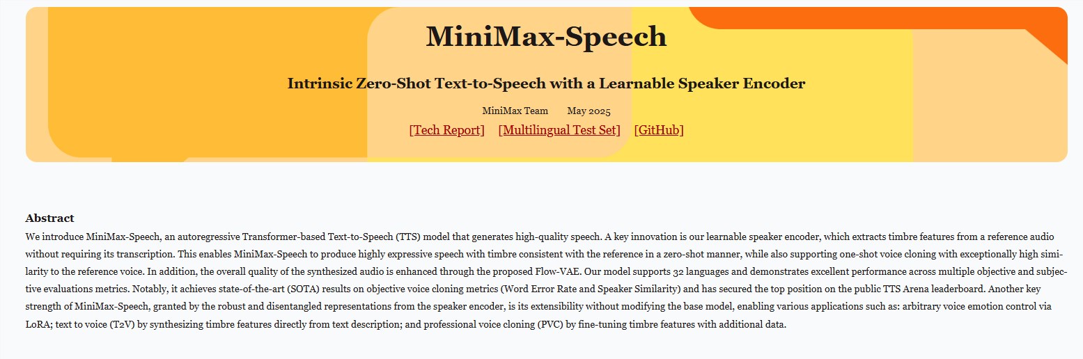 国产MiniMax语音模型横扫国际舞台，迈入个性化语音新时代