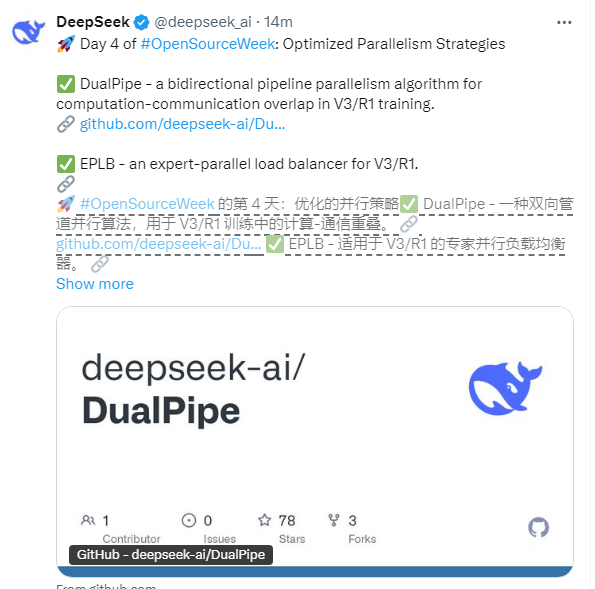 AI日报：阿里春招3000岗位AI相关占50%；DeepSeek开源DualPipe与EPLB技术；字节豆包APP推“照片动起来”功能