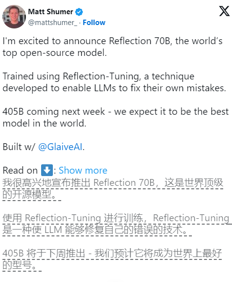 性能超越GPT-4o 和 Claude 3.5 Sonnet！超强的Reflection 70B 模型登场