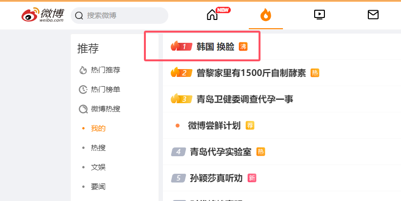 ​韩国深度伪造犯罪引发社会恐慌，未成年人成AI换脸主要受害者
