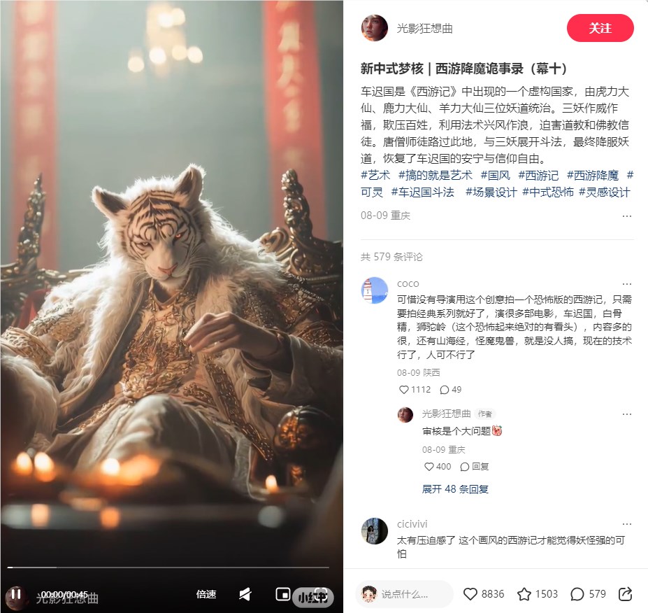 QQ20240820-091324.png