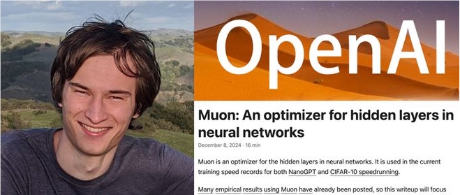 一篇博客改变命运：OpenAI新成员靠Muon优化器闯入AI巨头行列