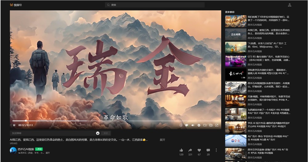 QQ20241022-143839.png