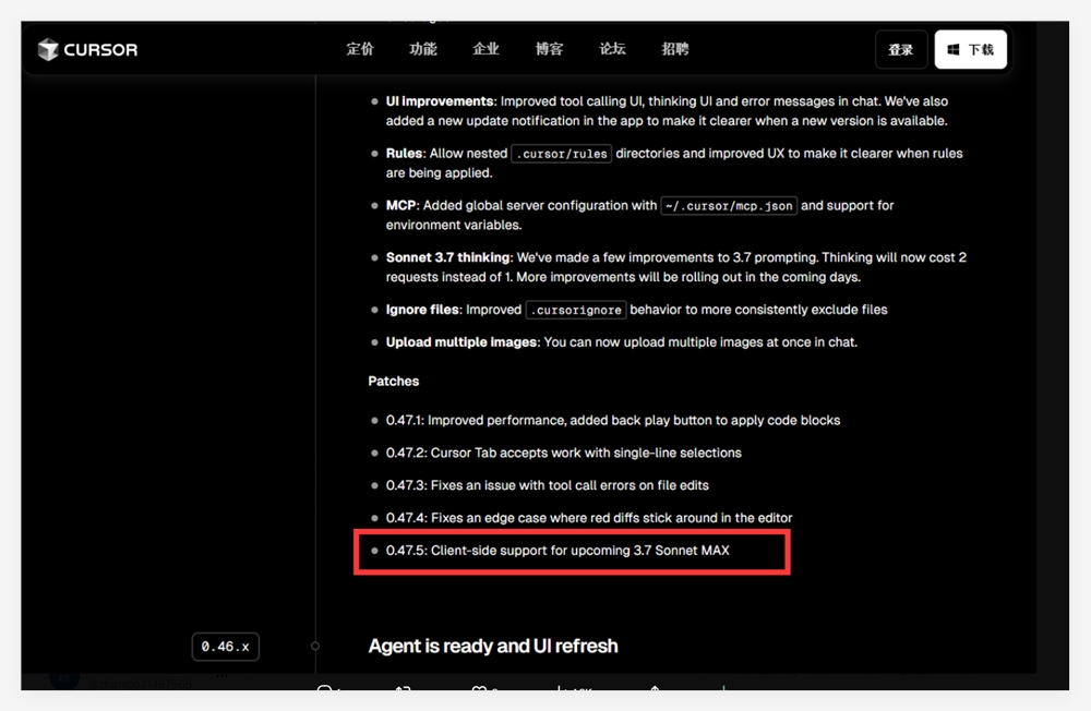 Anthropic或将发布Claude3.7Sonnet Max？Cursor更新引发猜测