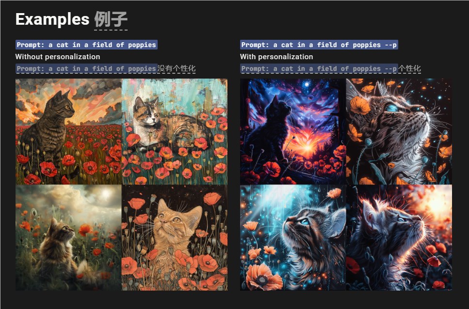 AI日报：MJ推模型个性化功能；ComfyUI完成SD3 Medium模型适配；字节上线AI交友“小黄蕉”；微信输入法内测AI功能