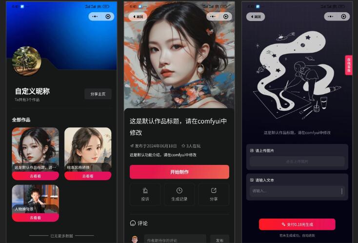 AI日报：地表最强AI程序员Genie横空出世；SD变现宝来了！ComfyUI工作流秒变小程序；百度AI问答登7月榜首；AI自动化视频剪辑神器Clapper