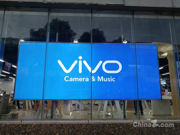手机巨头进军机器人赛道，vivo 机器人 LAB 正式成立