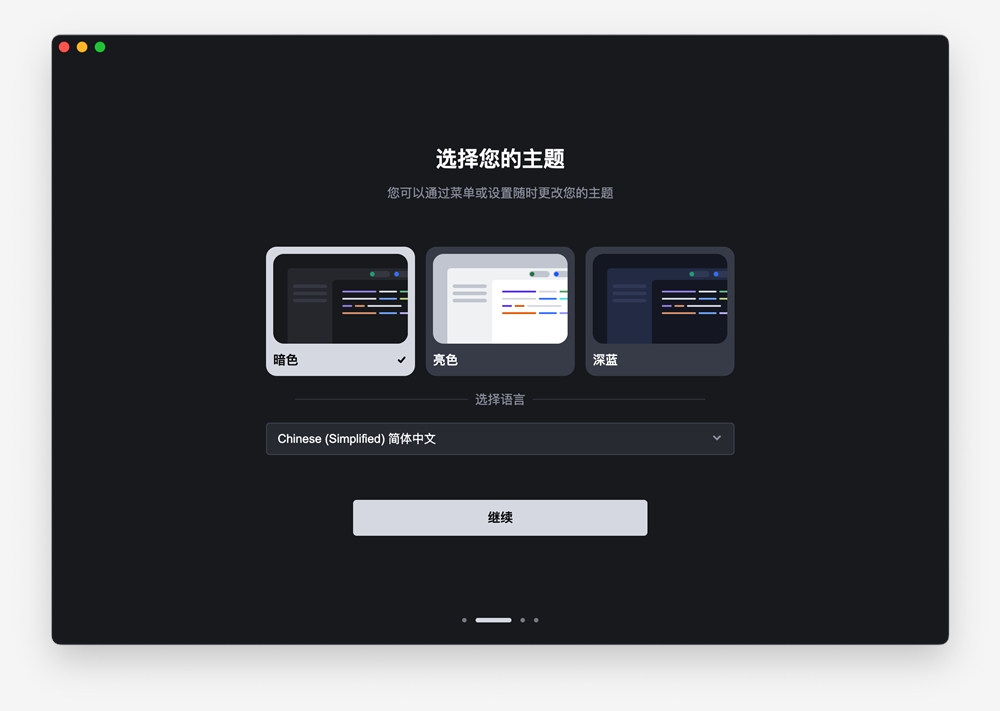 截屏2025-01-20 下午2.17.49.png