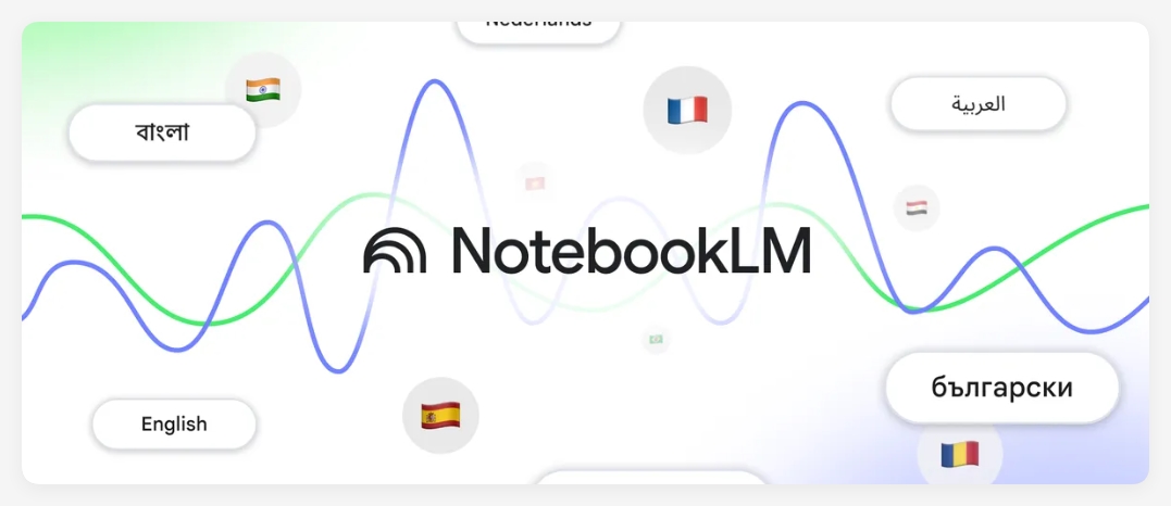 NotebookLM音频概览新增多语言支持 中文音频表现亮眼