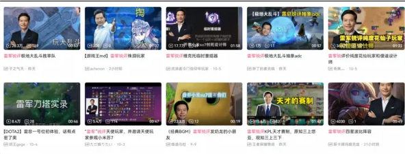 雷军语音被AI克隆玩梗 网友：整个假期被“雷军”追着骂