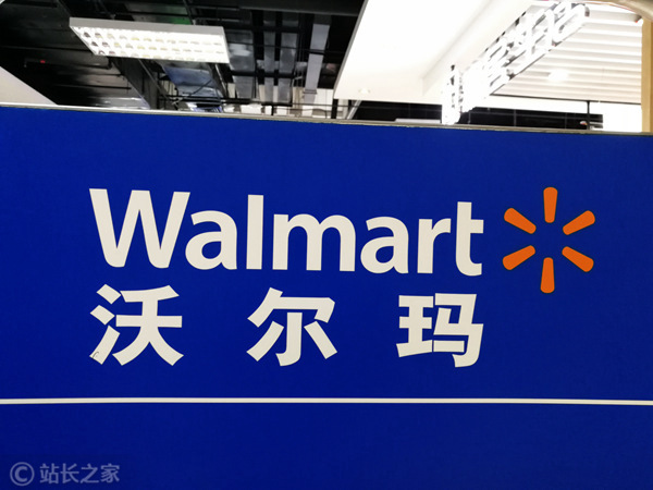 ​沃尔玛继续采用生成AI技术，仍保持人类在决策中的角色
