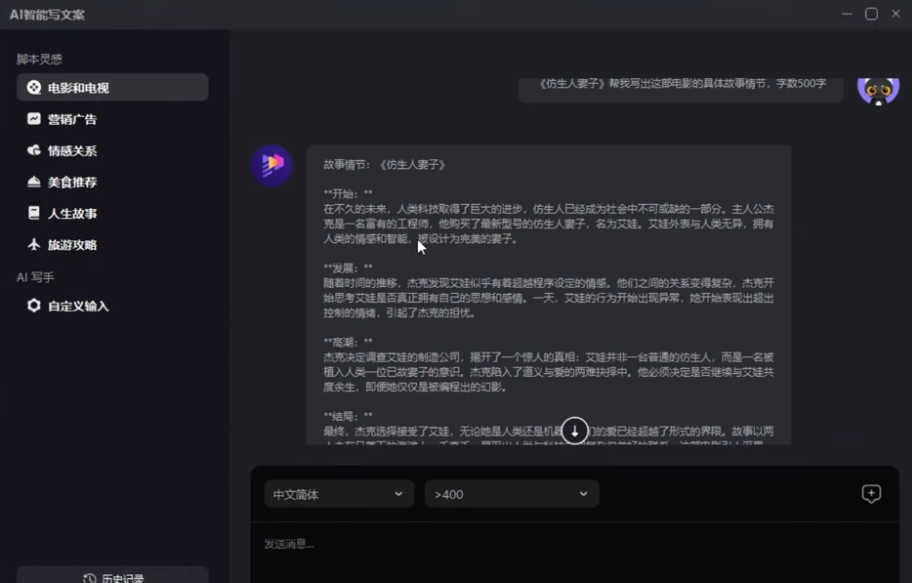 QQ截图20240802162533.png