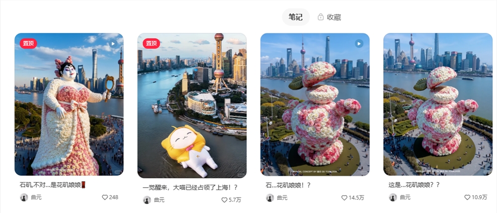 情人节必看！用即梦AI打造专属花矶娘娘，轻松get浪漫气息