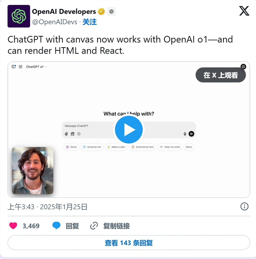 OpenAI 已将其 o1 模型添加到 Canvas 支持HTML/React代码