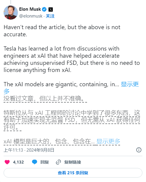 马斯克澄清:特斯拉无需xAI模型授权