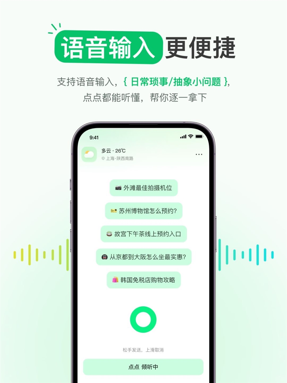 不装了，我就是小红书上的AI搜索神器_8_点点-生活搜索_来自小红书网页版.jpg
