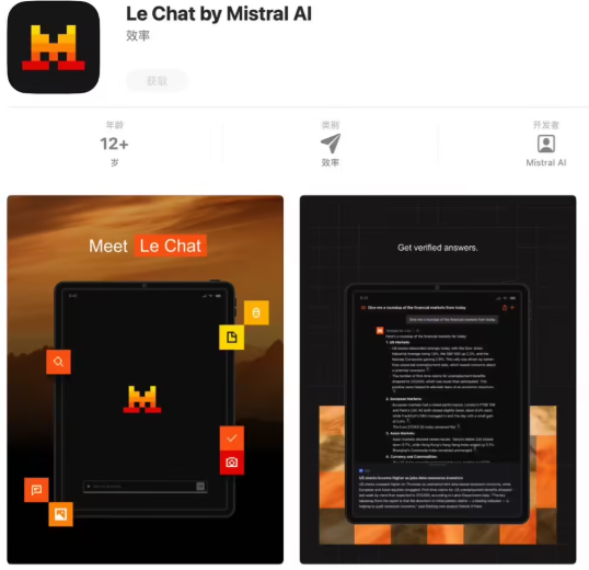 ​Mistral AI 推出全新聊天机器人应用 “Le Chat”，基础版免费