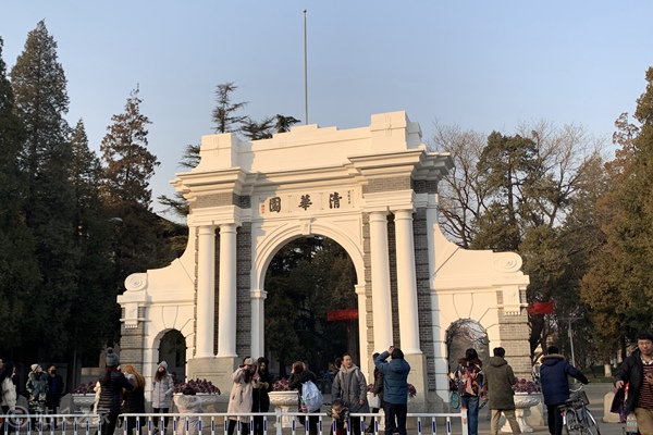 清华大学，高校