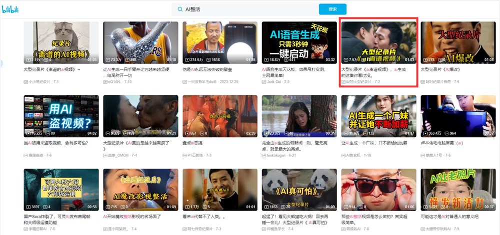 AI视频新玩法！AI复活亲人相聚!和童年的自己跨时空互动（附可灵实操教程）