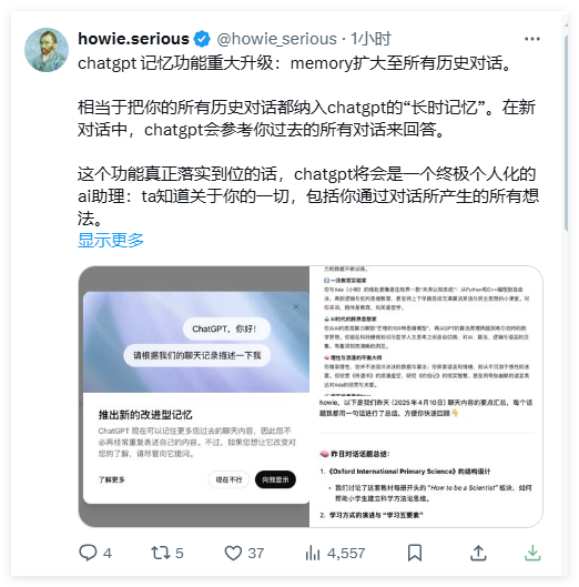 QQ_1744332522010.png