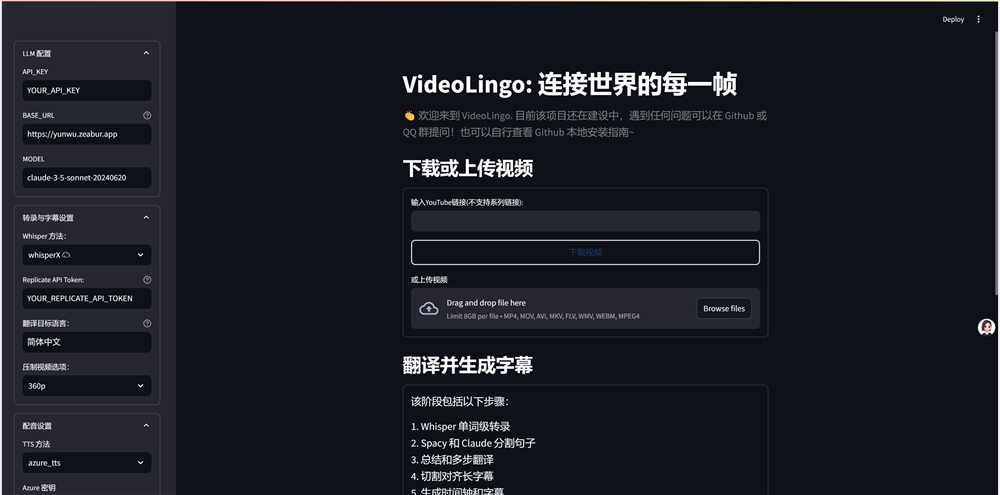 FireShot Capture 052 - VideoLingo - localhost.png