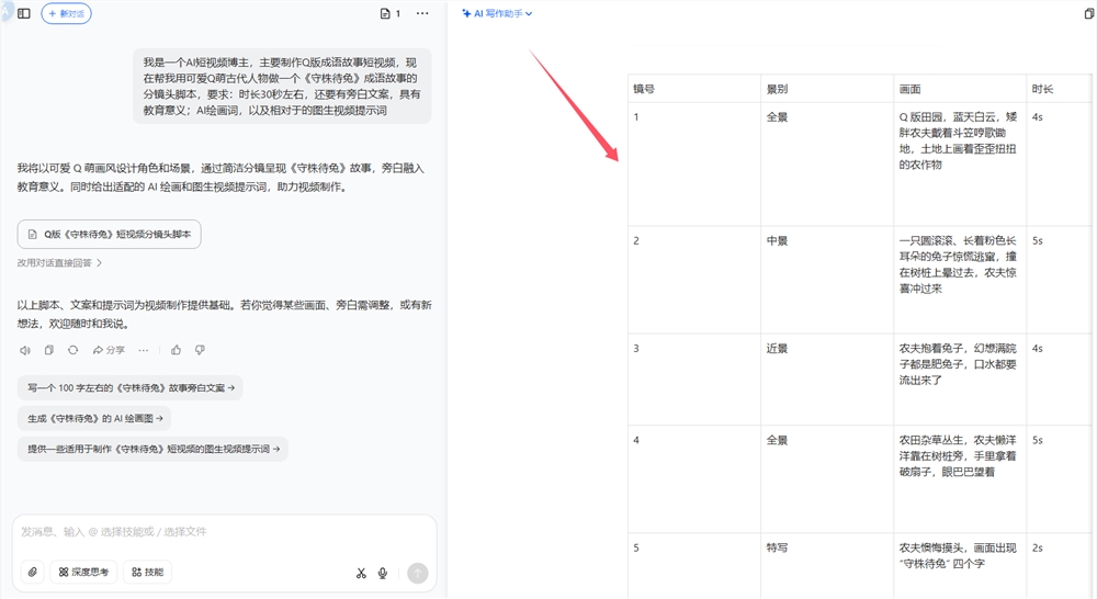 QQ20250609-143016.png