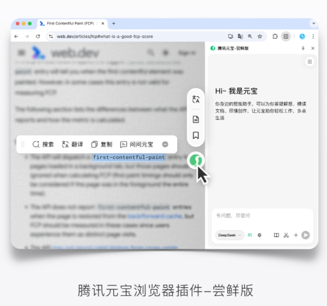 微信截图_20250515152734.png