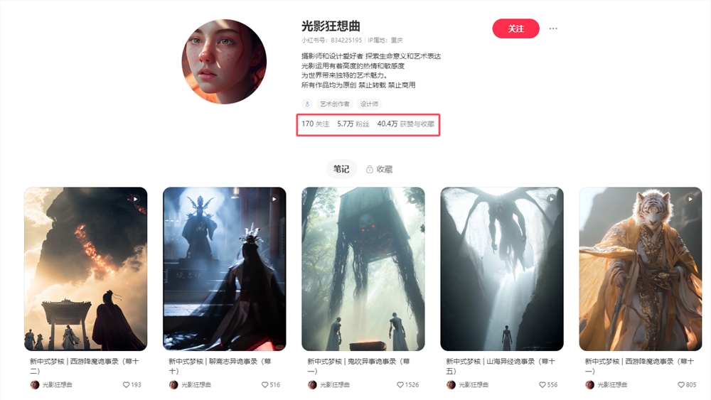QQ20240820-095037.png