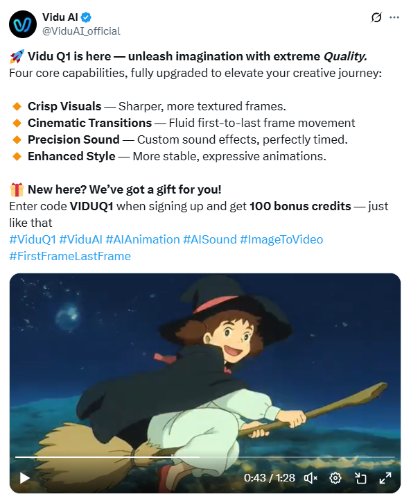 Vidu Q1正式上线，画质更高清，首尾帧更丝滑