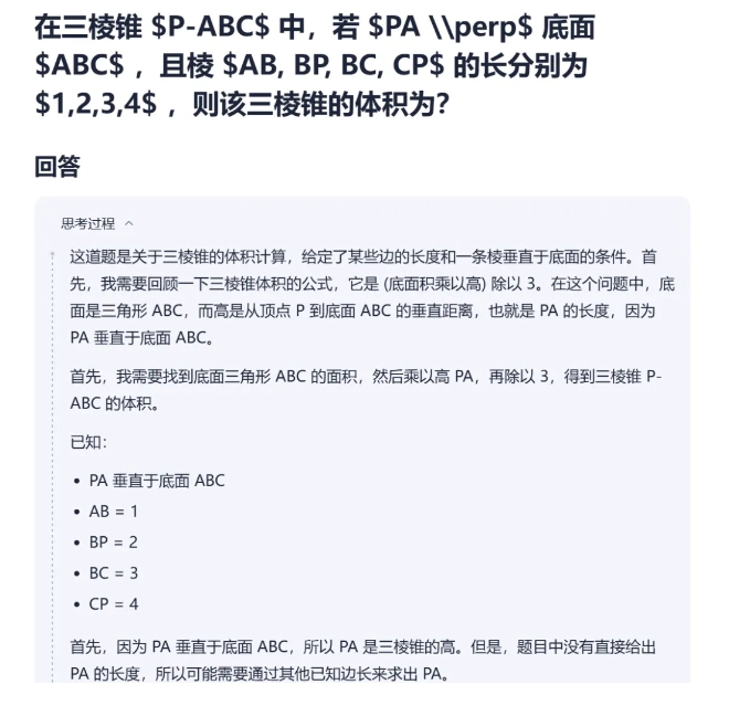 AI日报：智谱Realtime、4V、Air新模型发布；Vidu2.0上线 10秒生成短片；xAI上线Grok网页版