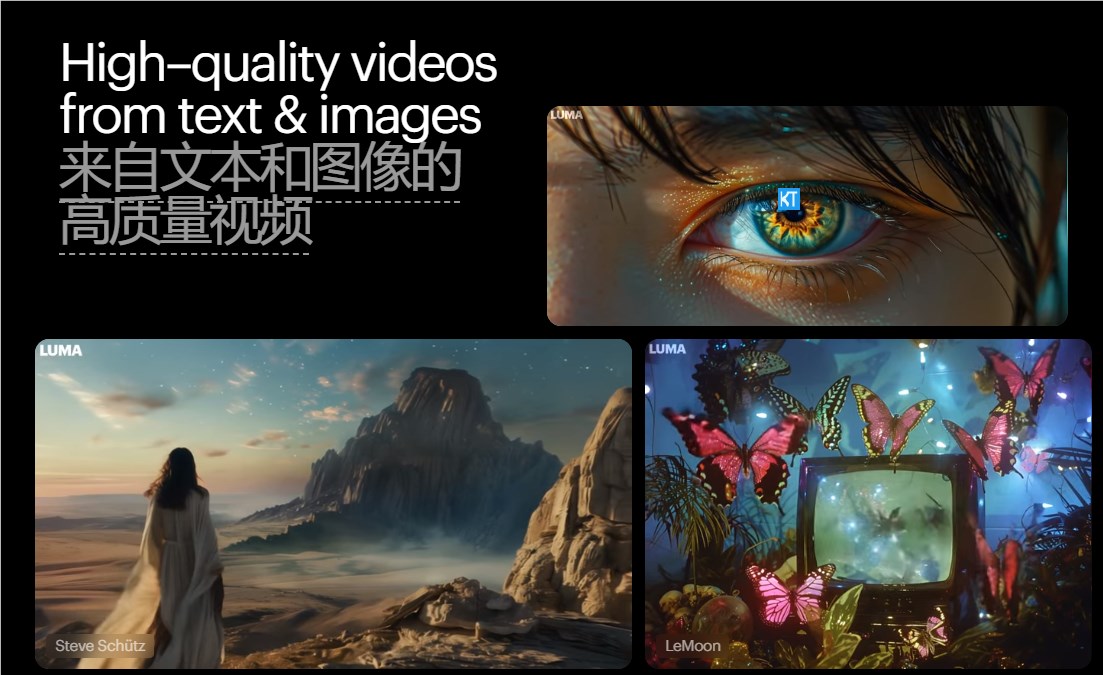 Lumal AI文生视频模型Dream Machine使用教程（附Lum AI官网入口）