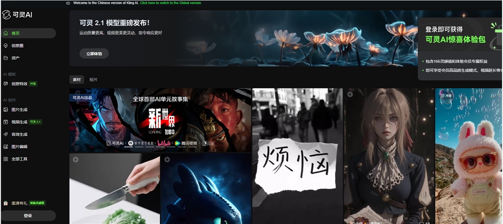 QQ20250627-154533.png