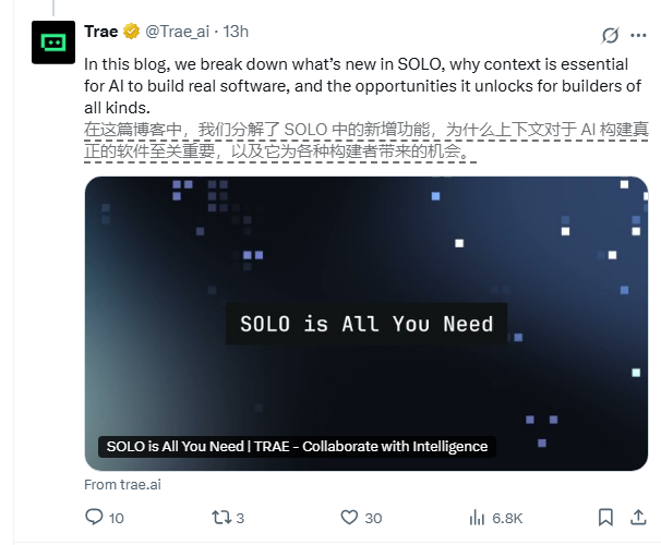 Trae 2.0 正式升级 SOLO 模式：智能自主开发 全流程集成一步到位