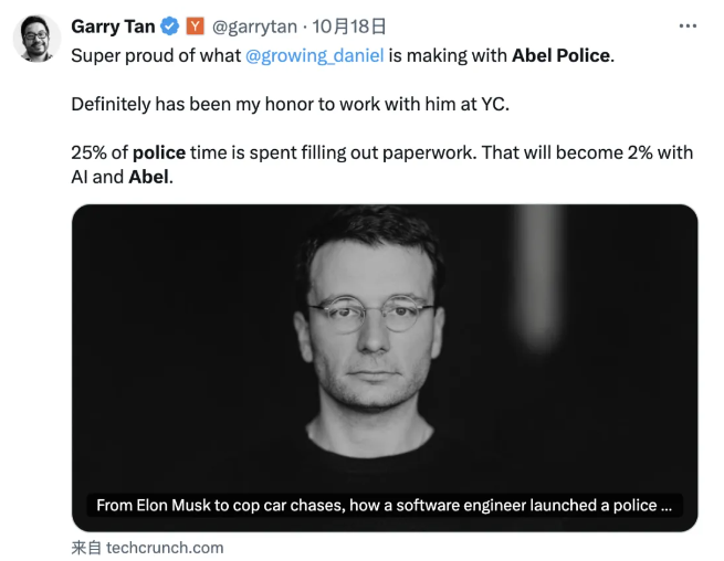 那个曾经恶搞推特的男人 已经通过AI赚了3500万美元