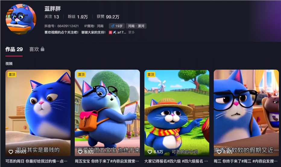 靠萌宠+社会梗3天涨粉10万+ AI月半猫变现思路拆解