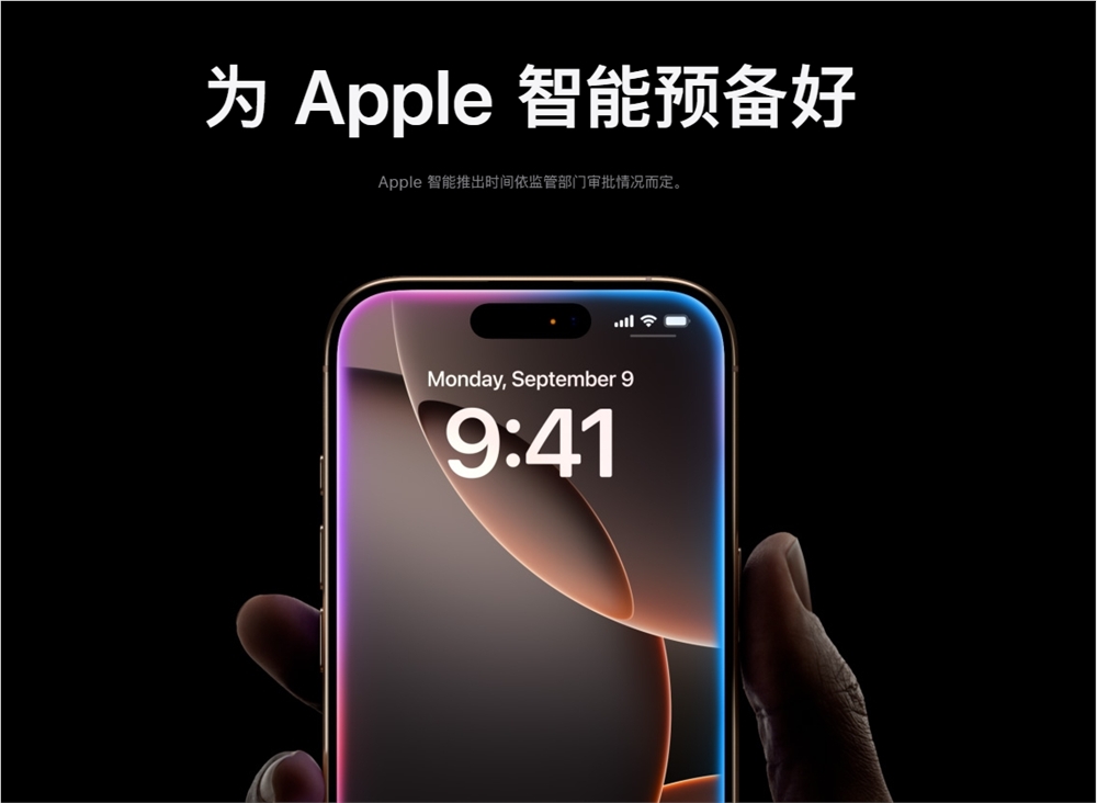 AI日报：苹果全家桶接入ChatGPT；百度文库上线专业PPT生成；谷歌Gemini 2.0版来袭；ChatGPT全球宕机已修复