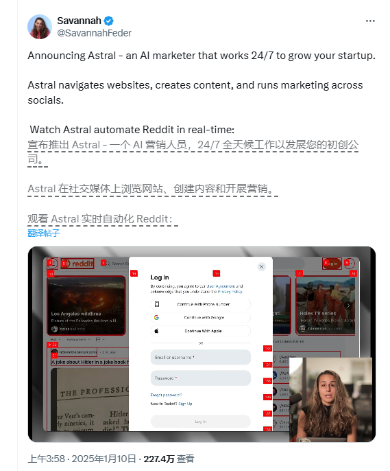 一家初创公司用AI智能体在Reddit大肆刷推广帖 还让人毫无察觉