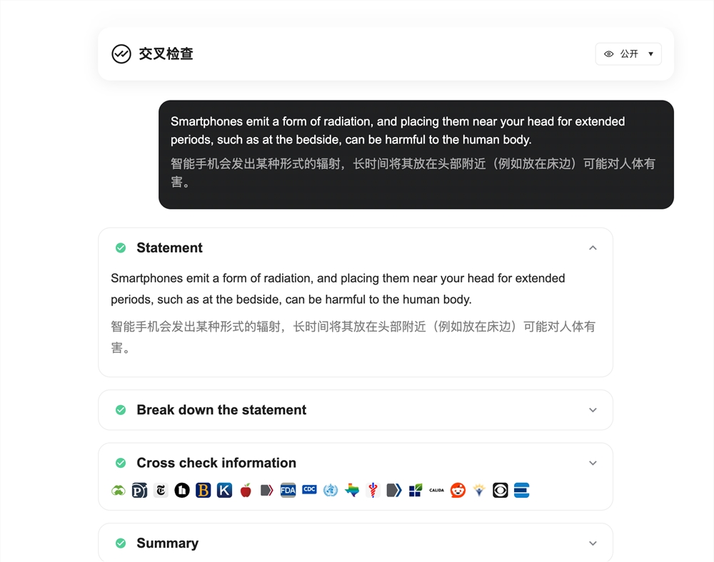 截屏2024-09-20 下午3.08.54.png